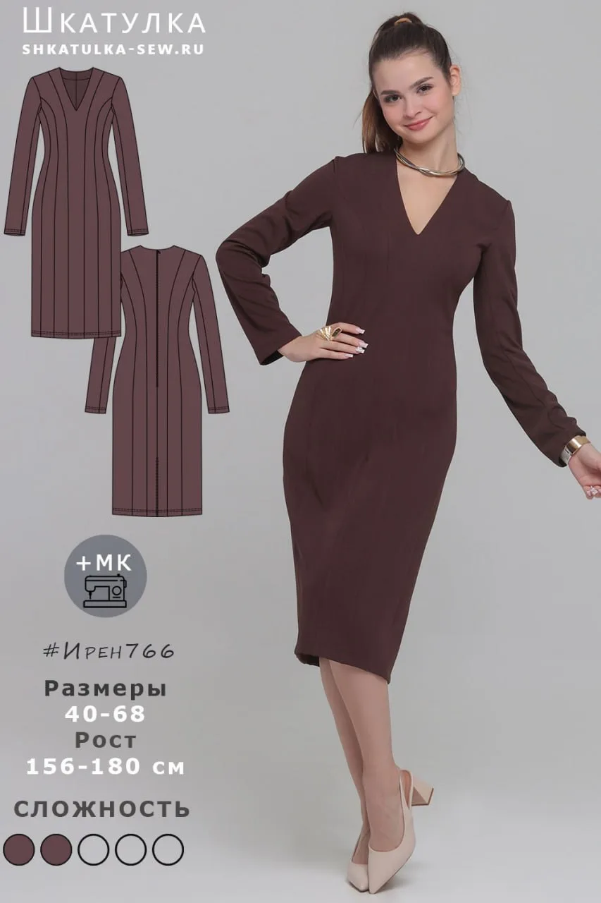 Женское платье с рельефами, 50-68