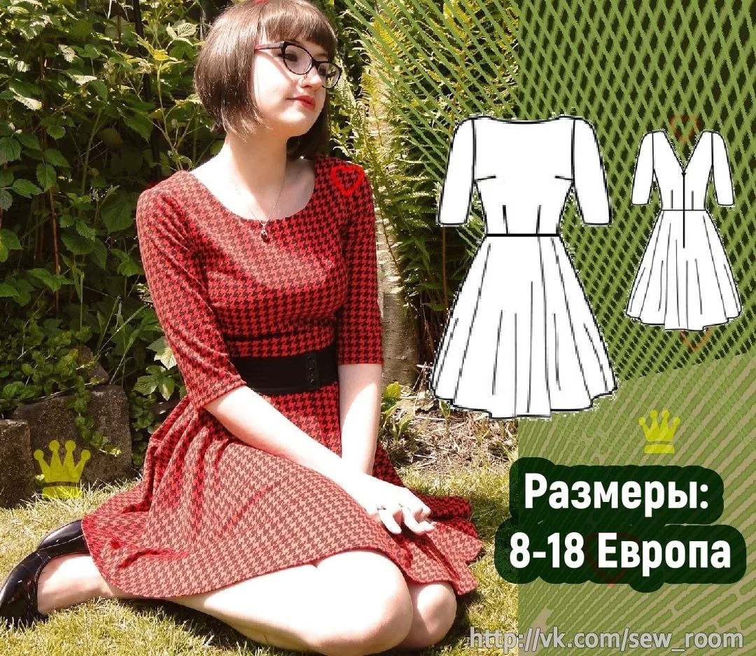 Женское платье с юбкой полусолнце, 8-18 UK