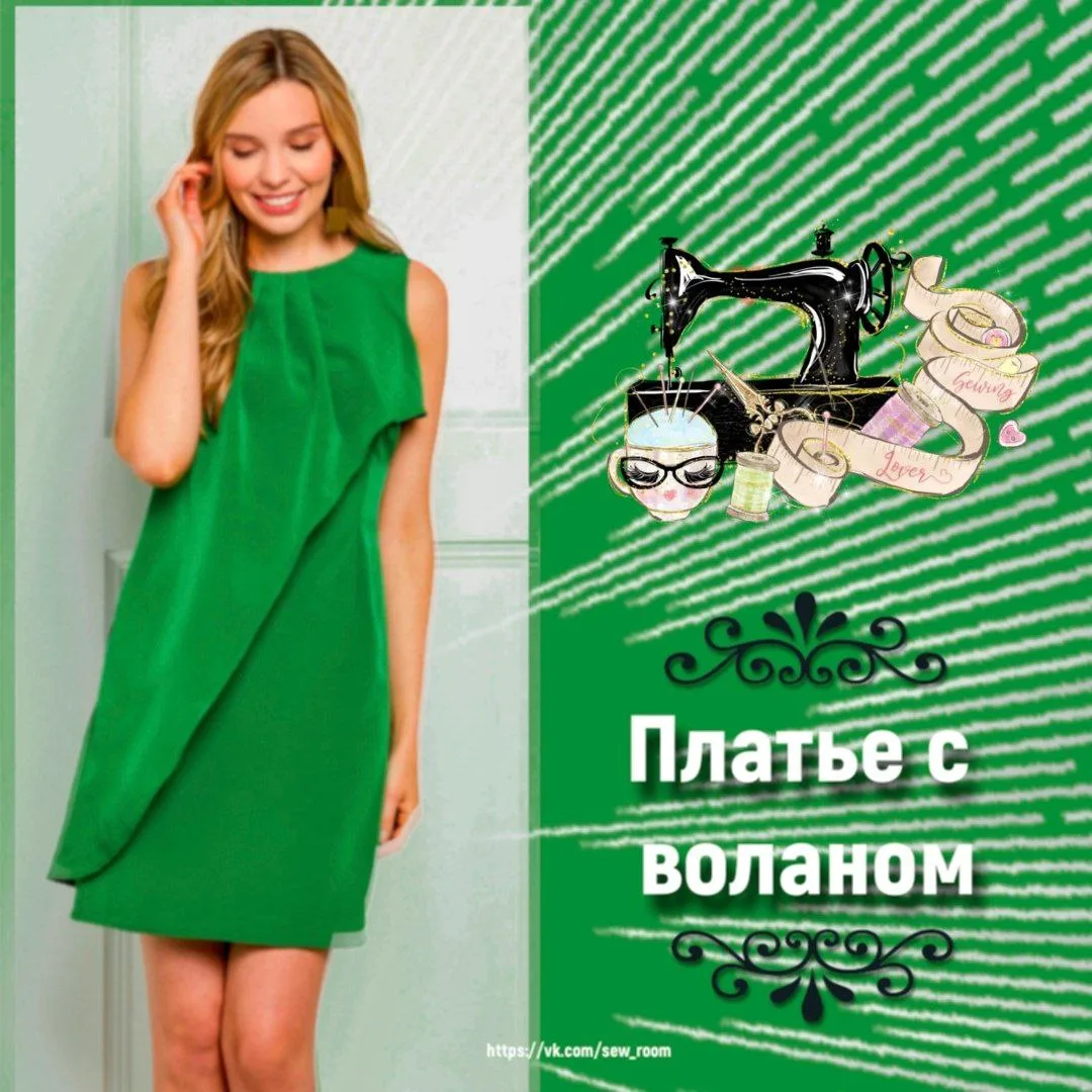 Женское платье-трапеция с отлетным воланом, 40-54