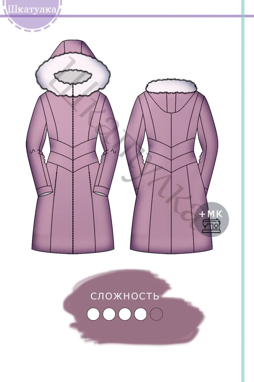 Женское зимнее пуховое пальто, 40-62